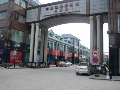 南通家紡城產(chǎn)業(yè)轉型升級迎來(lái)“艷陽(yáng)天”
