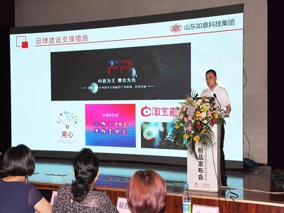 「品?生活」2019秋冬新品發(fā)布會(huì )圓滿(mǎn)收官！