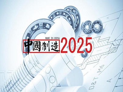 中國制造2025，會(huì )改變紡織行業(yè)嗎？