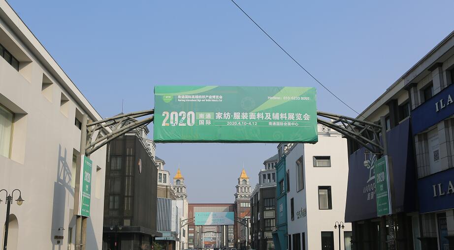 2020南通紡織展覽會(huì )向您介紹怎樣邀請專(zhuān)業(yè)觀(guān)眾
