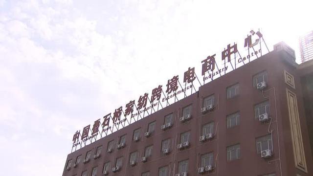 海門(mén)工業(yè)園區全面落實(shí)南通家紡市場(chǎng)協(xié)同發(fā)展要求，加快推進(jìn)“二次創(chuàng  )業(yè)”
