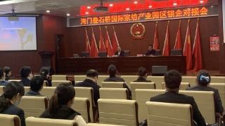 2020“智慧復市”南通疊石橋家紡產(chǎn)業(yè)園區