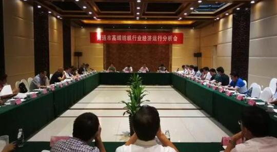 南通市政協(xié)委員與企業(yè)、專(zhuān)家、部門(mén)共商紡織產(chǎn)業(yè)轉型升級