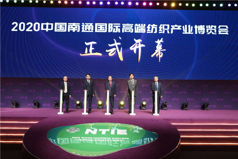 線(xiàn)上線(xiàn)下，共赴紡織業(yè)高端盛會(huì ) | 2020中國南通國際高端紡織產(chǎn)業(yè)博覽會(huì )開(kāi)幕