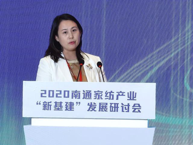 南通市搶抓“新基建”機遇 推動(dòng)家紡產(chǎn)業(yè)高質(zhì)量發(fā)展