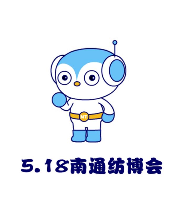 南通家紡產(chǎn)業(yè)園迎戰兩大市場(chǎng)協(xié)同發(fā)展后首個(gè)“雙十一”