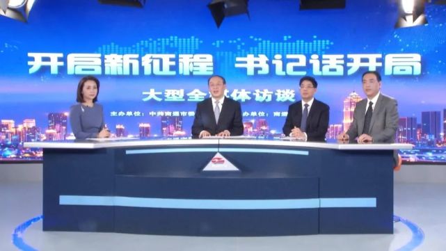 開(kāi)啟新征程 書(shū)記話(huà)開(kāi)局｜南通國際家紡園區篇：建設世界級家紡產(chǎn)業(yè)集群！
