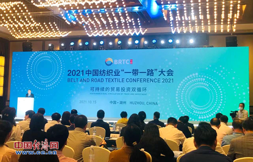 新形勢、新格局下，紡織產(chǎn)業(yè)如何共利互贏(yíng)？