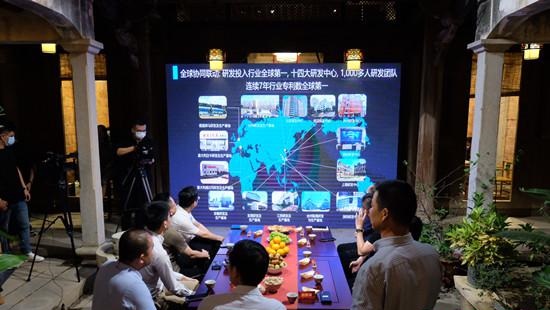 石獅紡織服裝企業(yè)家古厝圍桌共話(huà)“數智化”
