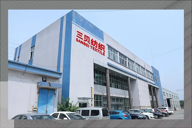 常州市三貝紡織有限公司5月18日再次參展南通紡織展會(huì )
