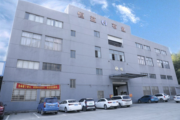 杭州恒益布業(yè)有限公司2023年5月18-20日將亮相南通面料展覽會(huì )