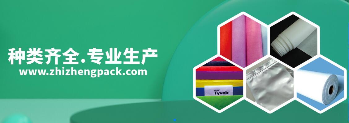 上海至崢包裝材料5月18-20日將亮相南通紡博會(huì )