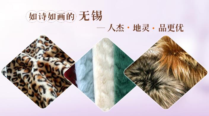 無(wú)錫市潤飛毛絨制品有限公司2023年5月18-20日將參展南通紡織展會(huì )