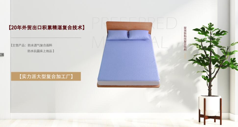 昆山聚美新科技5月18-20日將攜帶最新產(chǎn)品參展南通紡織展會(huì )