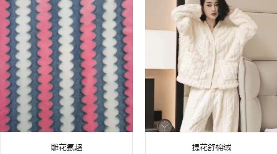 蘇州和意之清新材料有限公司2023年5月18-20日將參展南通紡織展覽會(huì )