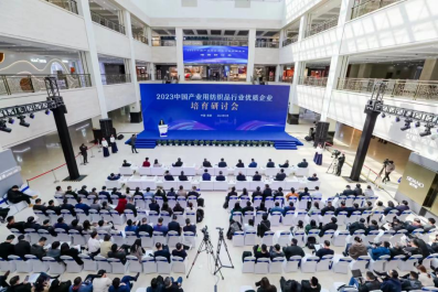 2023中國產(chǎn)業(yè)用紡織品行業(yè)優(yōu)質(zhì)企業(yè)培育研討會(huì )在江蘇省南通市召開(kāi)