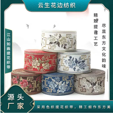 杭州萬(wàn)云良絲綢面料商行4月10-12日將亮相2024南通國際家紡、服裝面料暨輔料展覽會(huì )