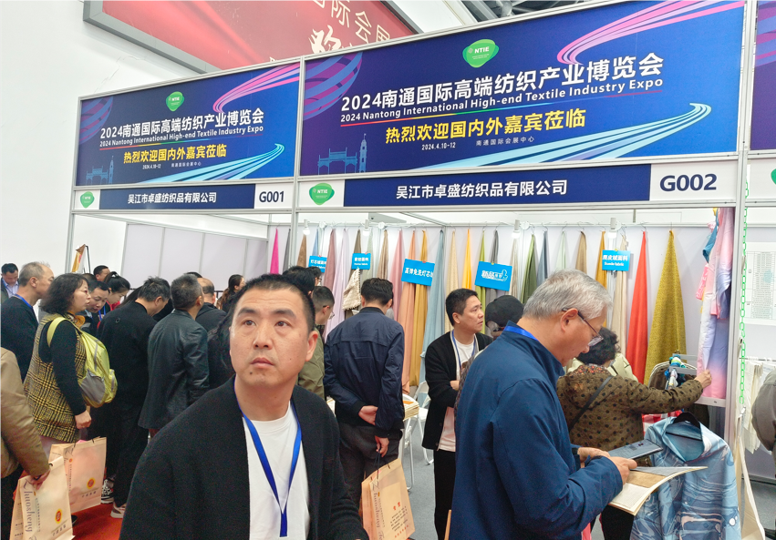 備受矚目！南通紡織展將于4月9號在南通會(huì )展中心舉辦