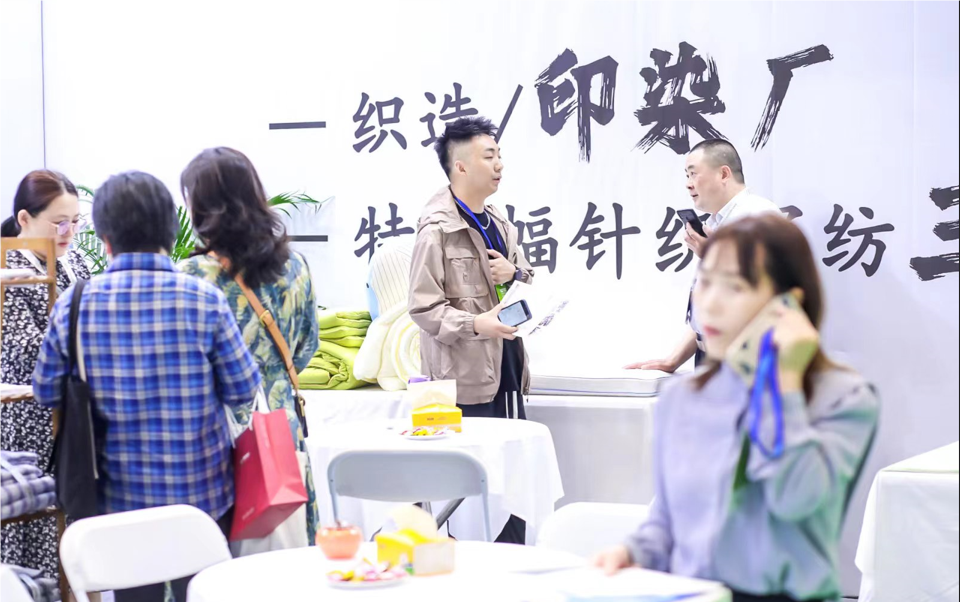 4 月 9 日家紡展會(huì )將在南通國際展覽中心隆重召開(kāi)